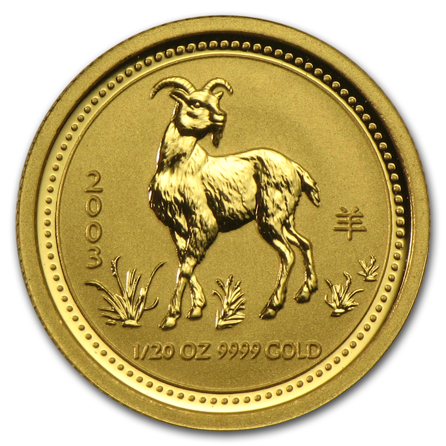 Buy 2003 Australia 1/20 oz Gold Lunar Goat BU (Series I) | APMEX