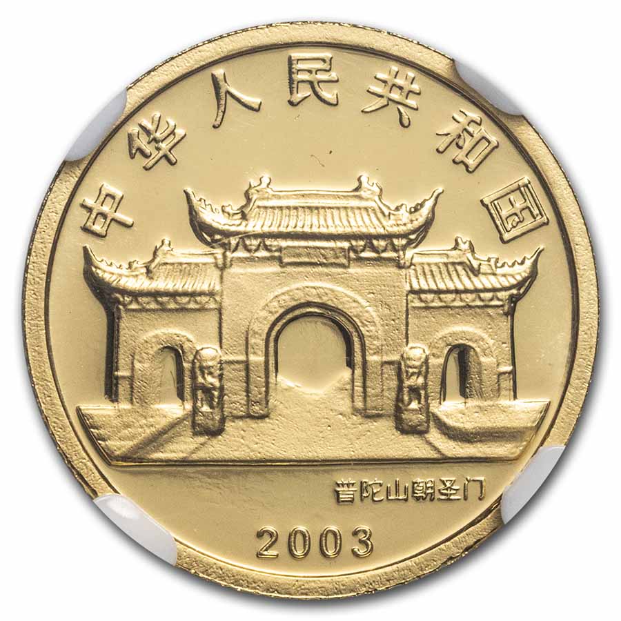 Buy 2003 China 1/10 oz Gold 50 Yuan Guanyin PF-69 NGC | APMEX
