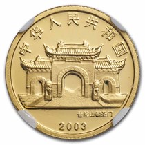 Buy 2003 China 1/10 oz Gold 50 Yuan Guanyin PF-70 NGC | APMEX