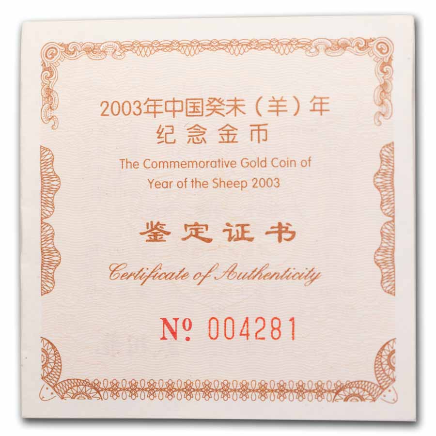 2003 China 1/2 oz Gold Fan-Shaped Year of the Sheep (COA)