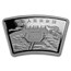 2003 China 1 oz Silver Fan Year of the Goat (w/Box & COA)