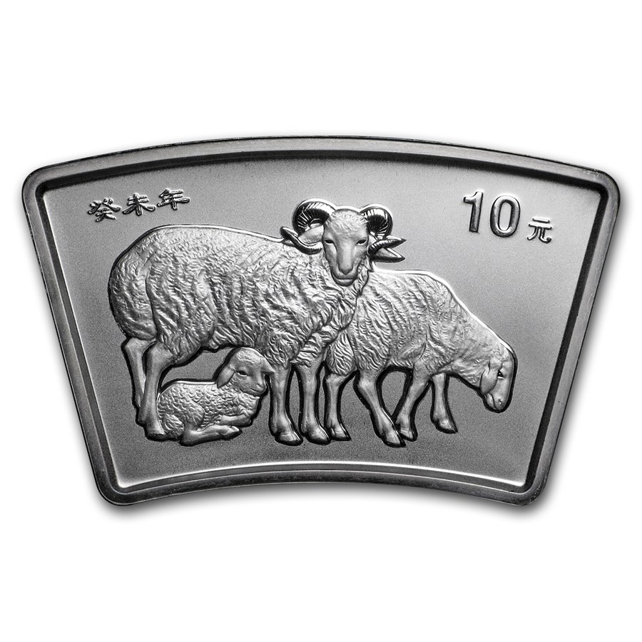 2003 China 1 oz Silver Fan Year of the Goat (w/Box & COA)