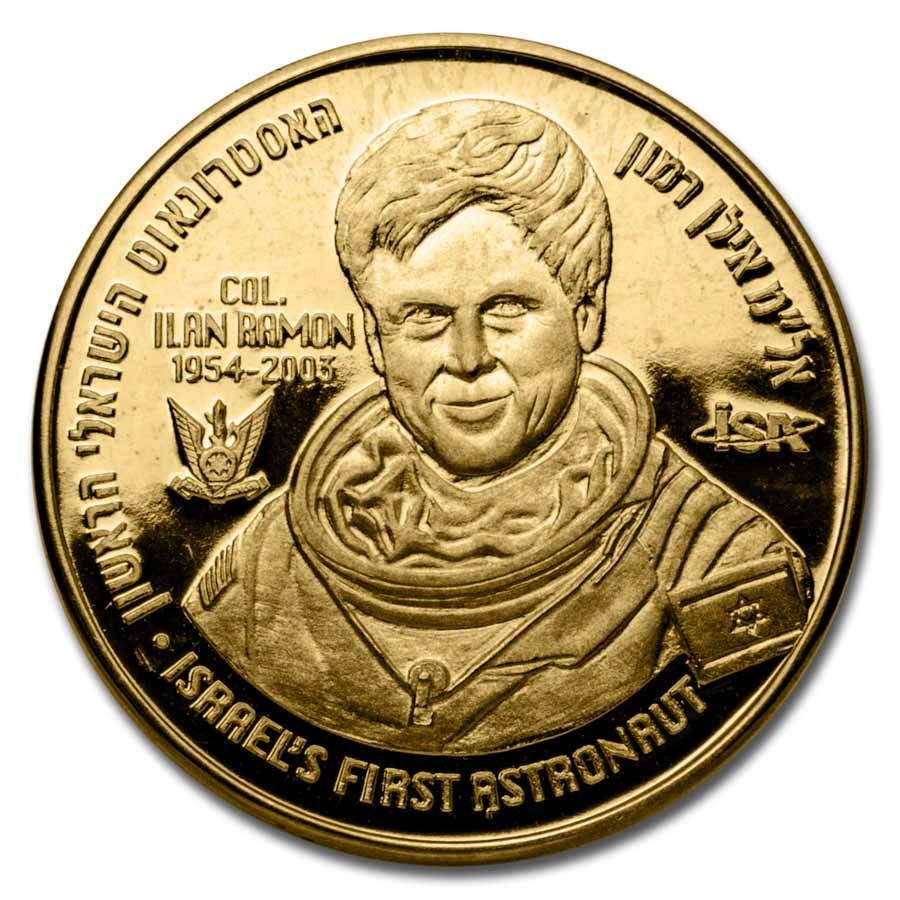 2003 Israel Gold Ilan Ramon Colombia Space Shuttle Medal