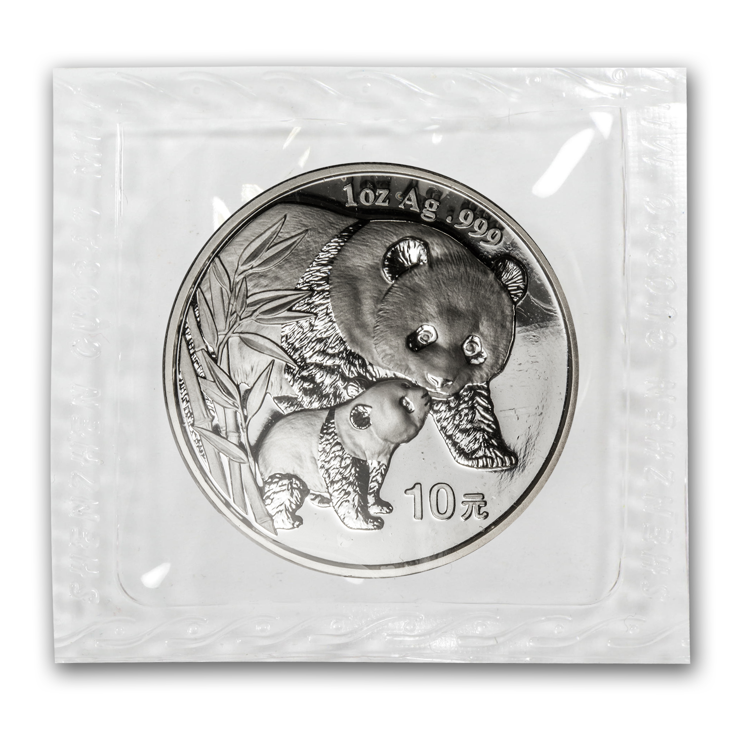 Buy 2004 China 1 oz Silver Panda BU (Sealed) | APMEX