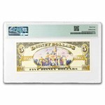 2005 $5.00 (A) Donald Duck CU-64 PMG (DIS#101)