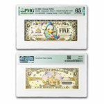 2005 $5.00 (A) Donald Duck w/Barcode CU-65 EPQ PMG (DIS#102)