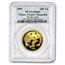 2005 China 1/2 oz Gold Panda MS-69 PCGS