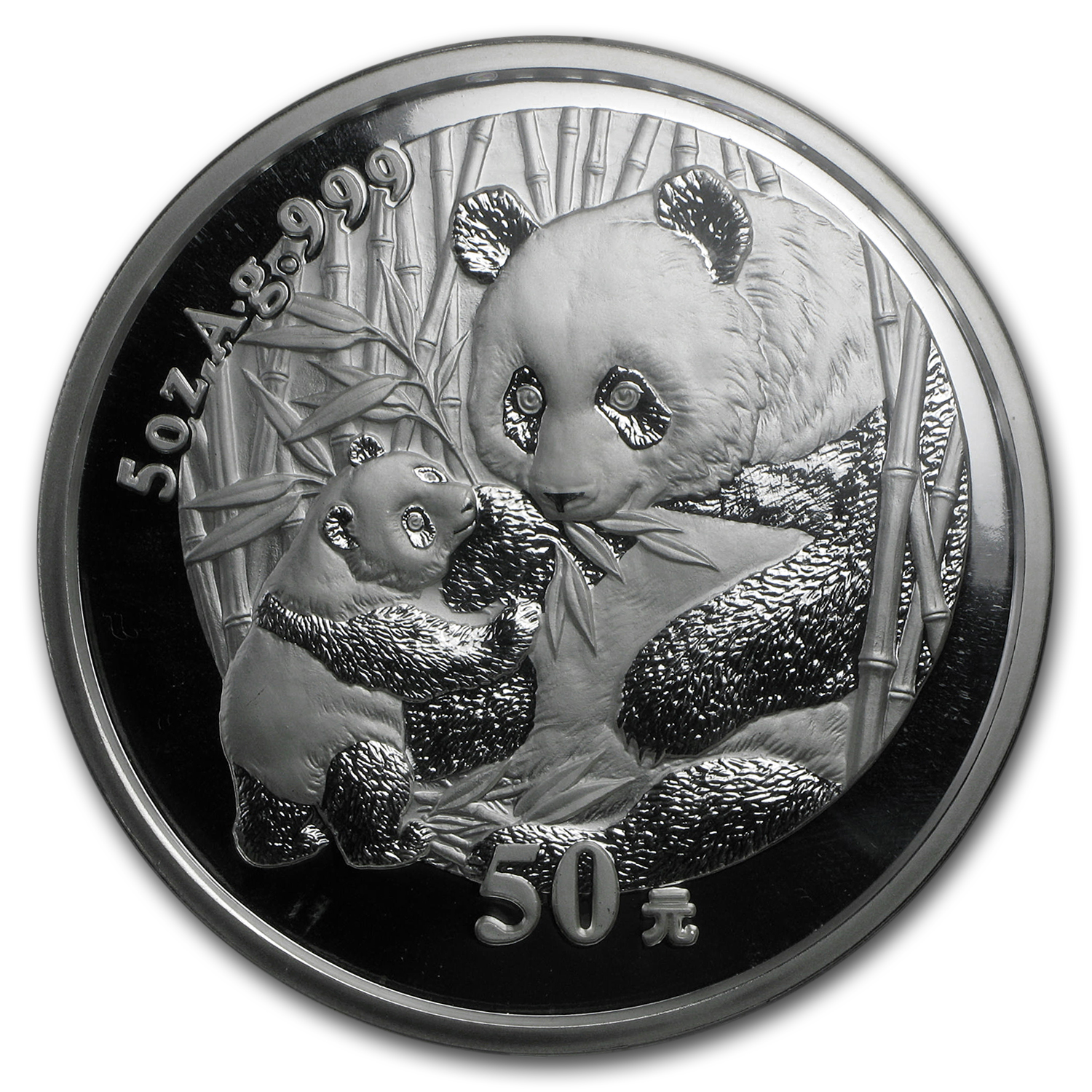 Buy 2005 China 5 oz Silver Panda Proof (w/Box & COA) | APMEX