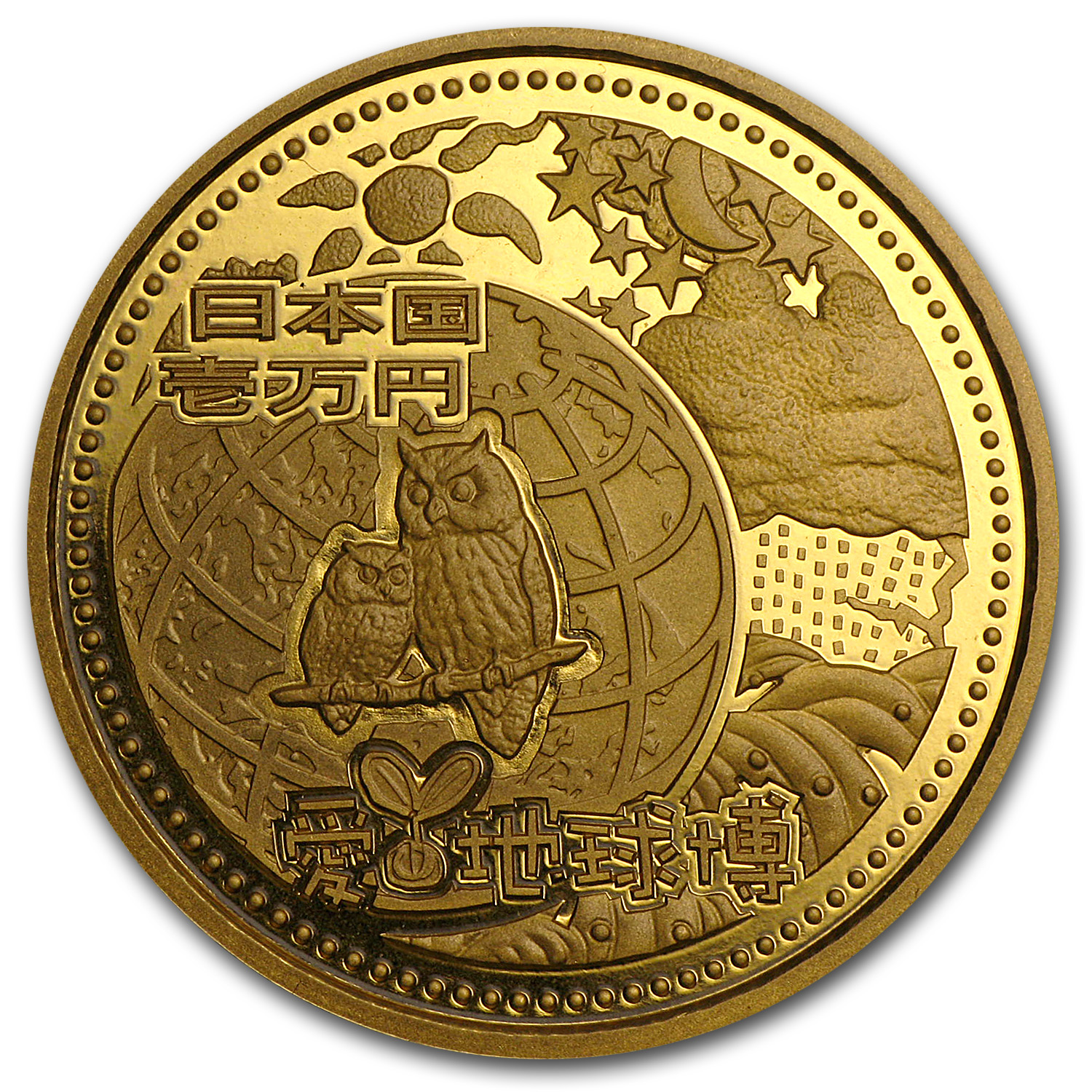 Buy 2005 Japan Gold 10K Yen Aichi Gold Coin (w/Box and COA) | APMEX