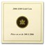 2006 Canada Gold $300 Canadarm Proof
