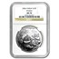 2006 China 1 oz Silver Panda MS-70 NGC