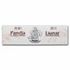 2006 China 4-Coin Gold/Silver Panda Lunar Dog Proof Set