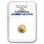 2007 1/10 oz American Gold Eagle MS-69 NGC (Early Releases)