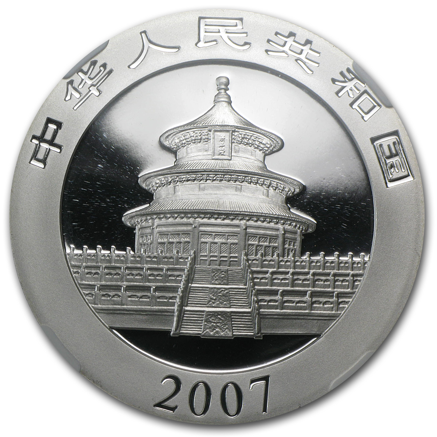 Buy 2007 China 1 oz Silver Panda MS-69 NGC | APMEX