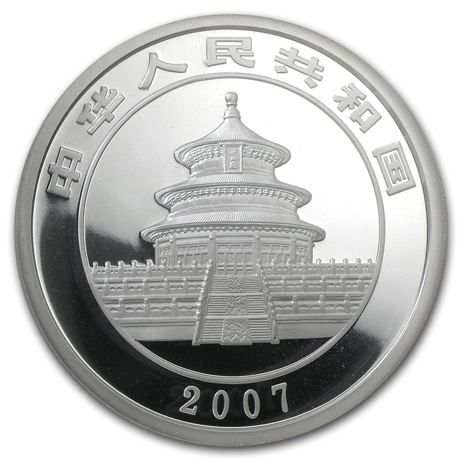 PANDAページ Chinese Silver Pandas | Bullion Standard