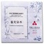 2007 China 5 oz Silver Panda Proof (w/Box & COA)