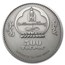 2007 Mongolia Silver 500 Togrog Wolverine Gulo Gulo