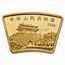 2008 China 1/2 oz Gold Fan Year of the Rat (w/Box & COA)