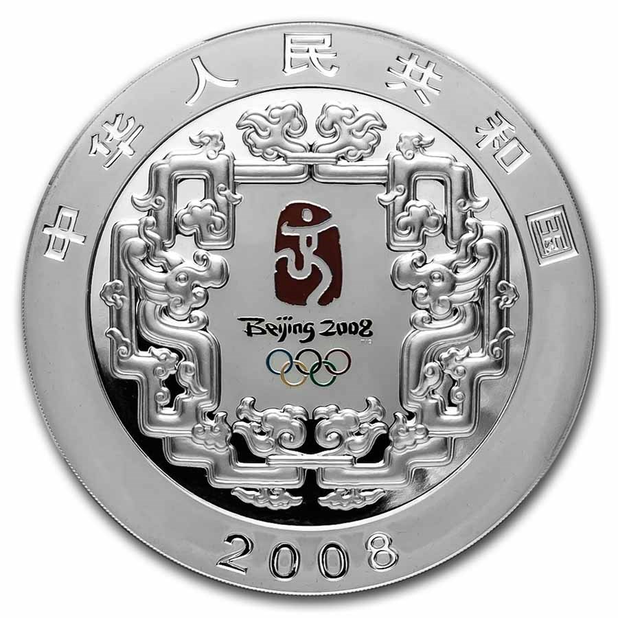 2008 China 1 kilo Silver 300 Yuan Beijing Olympics (Toned)