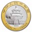 2008 China 1 oz Silver Beijing Banknote Printing Plant MS-69 NGC
