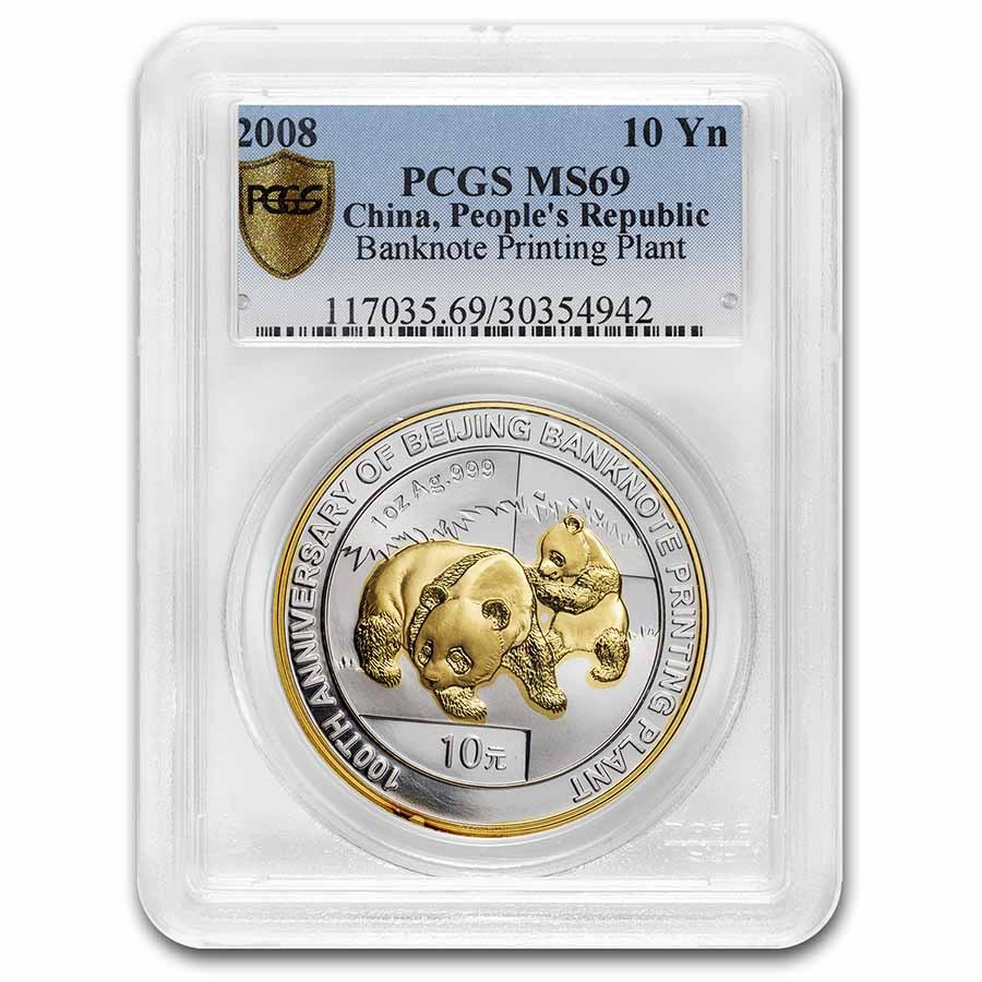 2008 China 1 oz Silver Beijing Banknote Printing Plant MS-69 NGC