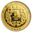2008 China Gold ¥150 Olympic Games - Weightlifting PF-70 NGC UCAM