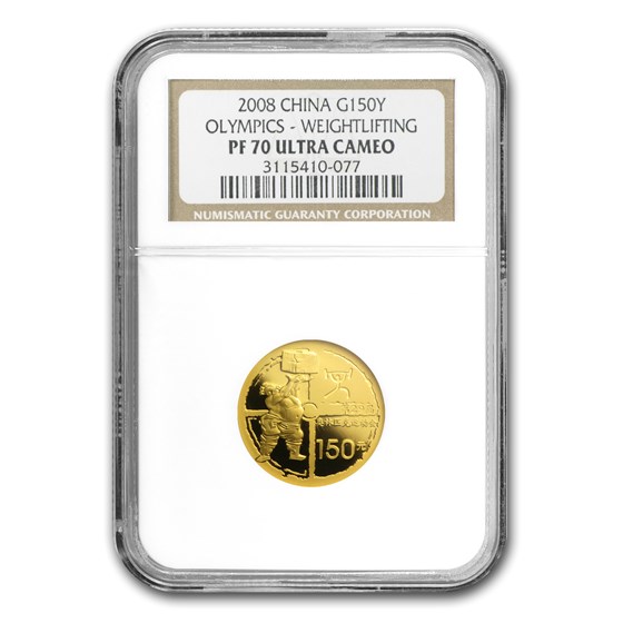 2008 China Gold ¥150 Olympic Games - Weightlifting PF-70 NGC UCAM 2008 China Gold ¥150 Olympic Games - Weightlifting PF-70 NGC UCAM