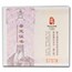 2008 China Gold ¥150 Olympic Games: Wrestling