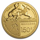 2008 China Gold ¥150 Olympic Games: Wrestling