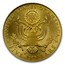 2008-W Gold $5 Commem Bald Eagle MS-70 PCGS