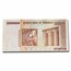 2008 Zimbabwe 20 Trillion Dollars Miner/Grain Elevators Avg Circ