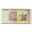 2008 Zimbabwe 200 Million Dollars Building Statue Avg Circ