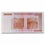 2008 Zimbabwe 5 Billion Dollars Rock Formation Farm Avg Circ