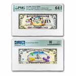 2009 $10.00 (A) Celebration Party CU-64 EPQ PMG (DIS#151)