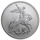 2009-2010 Russia 3 Roubles 1 oz Silver St. George the Victorious
