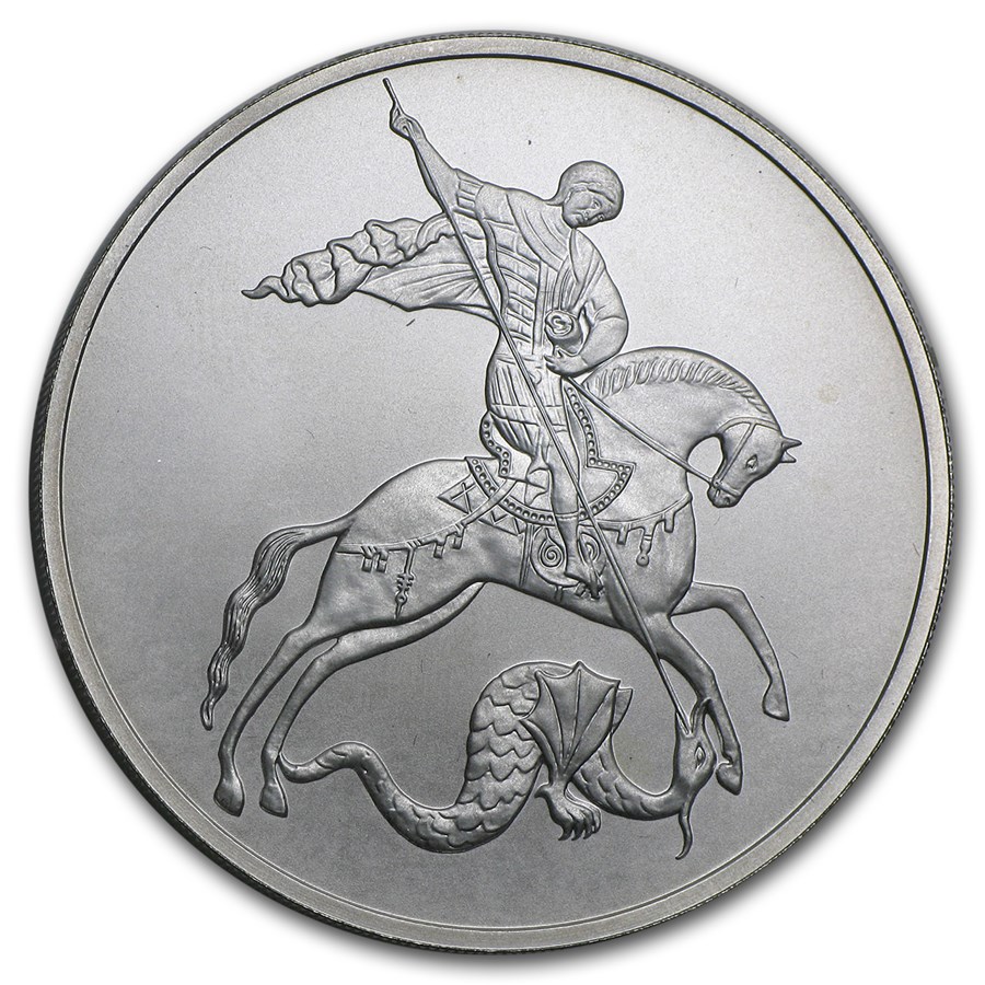 2009-2010 Russia 3 Roubles 1 oz Silver St. George the Victorious