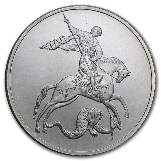2009-2010 Russia 3 Roubles 1 oz Silver St. George the Victorious 2009-2010 Russia 3 Roubles 1 oz Silver St. George the Victorious
