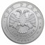 2009-2010 Russia 3 Roubles 1 oz Silver St. George the Victorious