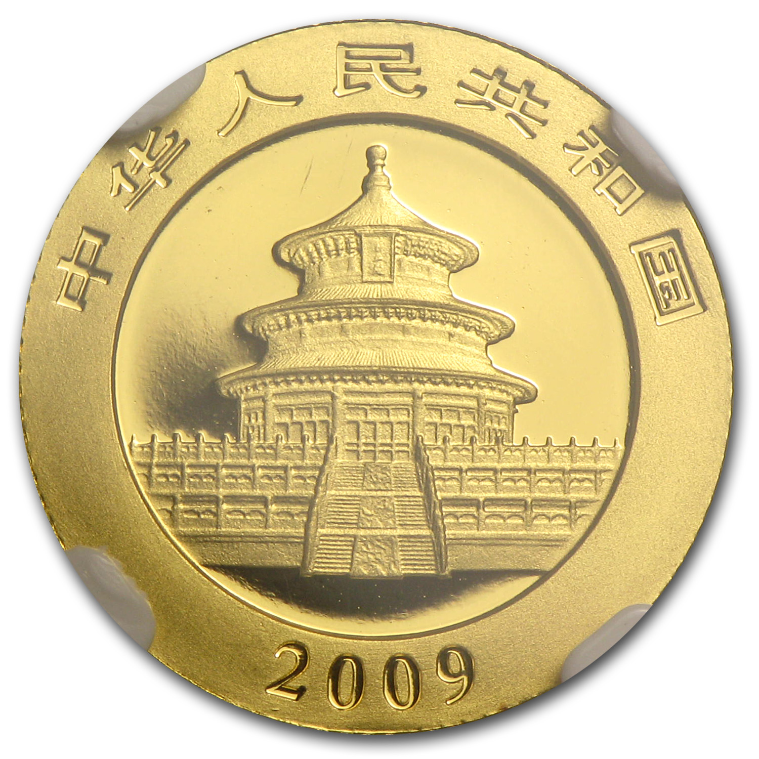 Buy 2009 China 1/10 oz Gold Panda MS-69 NGC | APMEX Buy 2009 China 1/10 oz Gold Panda MS-69 NGC | APMEX