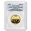 2009 China 1/2 oz Gold Panda MS-69 PCGS