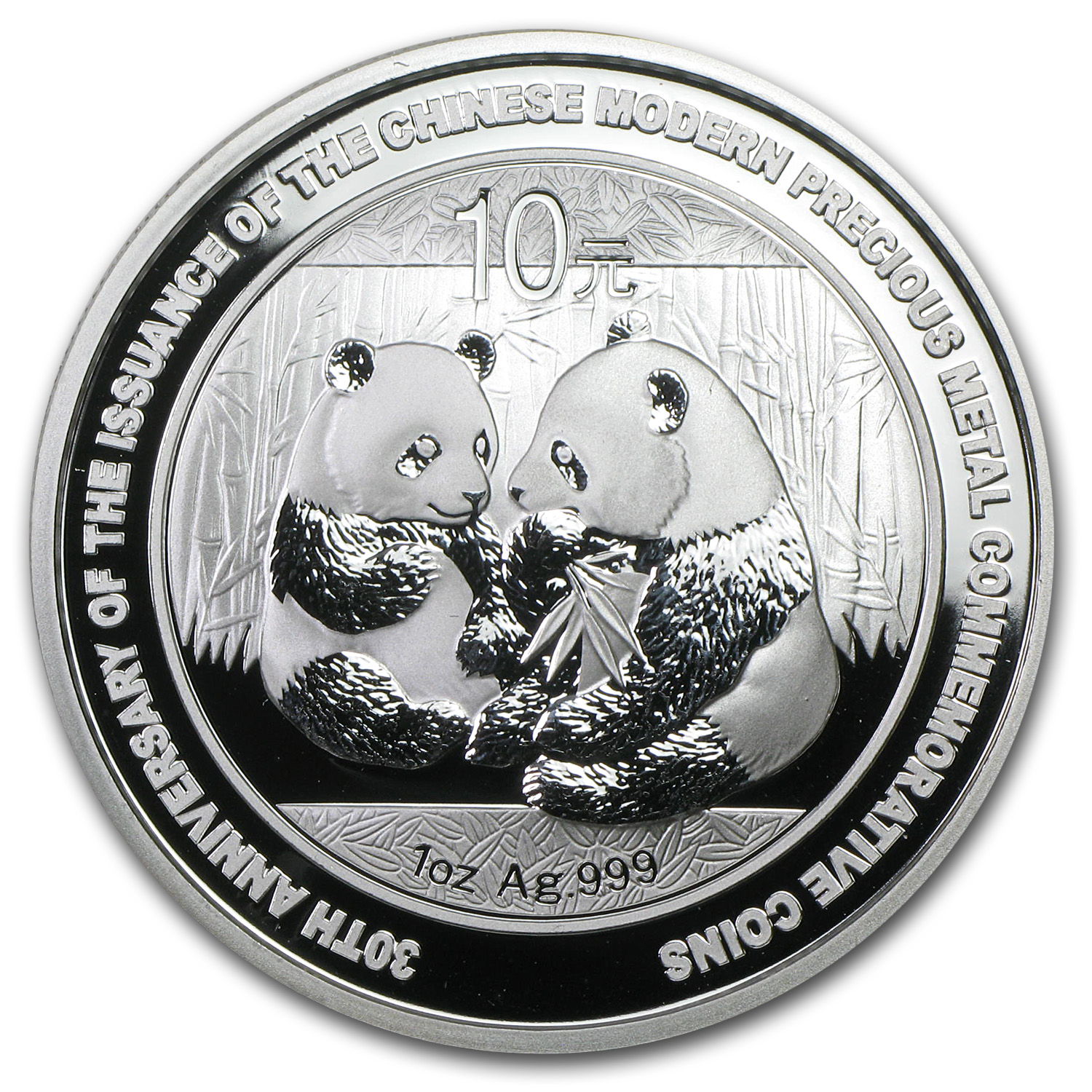2009 China 1 oz Silver Panda BU 30th Anniversary, In Capsule