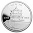 2009 China 6-Coin Gold Lunar Premium Panda Set MS-69 NGC
