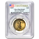 2009 (MMIX) Ultra High Relief Double Eagle MS-69 PCGS (FS)