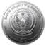 2009 Rwanda 1 oz Silver African Elephant BU