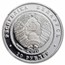 2010 Belarus Proof Silver Eagle Owl Bubo Bubo PF-70 NGC
