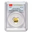 2010 China 1/10 oz Gold Panda MS-70 PCGS (FirstStrike®)
