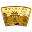 2010 China 1/3 oz Gold & 1 oz Silver Fan Year of the Tiger