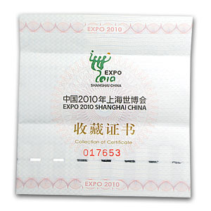 Buy 2010 China 28 gram Silver Shanghai World Expo Bar BU | APMEX