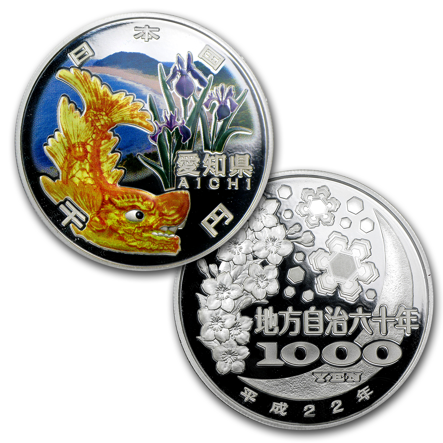 Buy 2010 Japan 1 oz Silver 1000 Yen AICHI 11/47 Prefectures Proof
