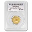 2010-W 1/4 oz Proof American Gold Eagle PR-69 PCGS